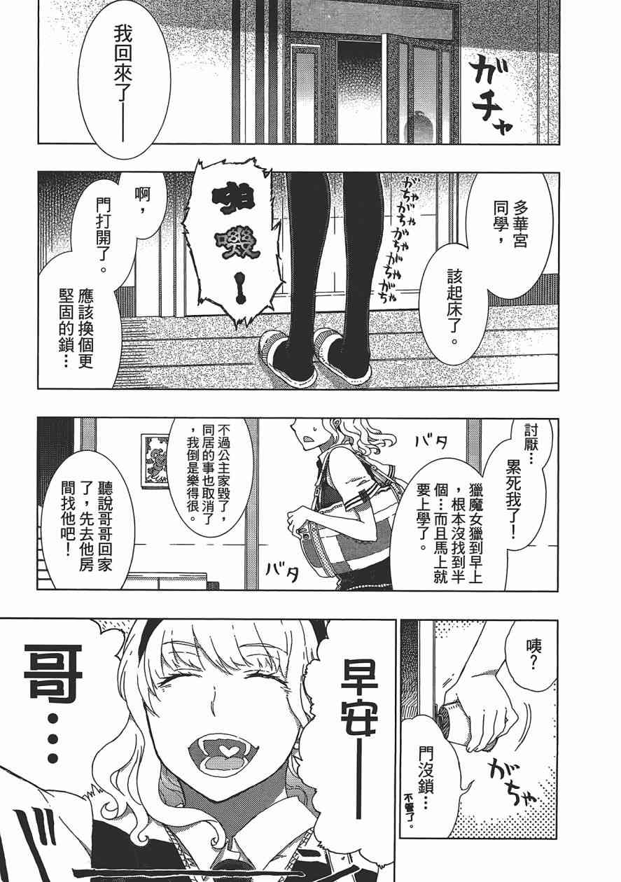 第 44 页
