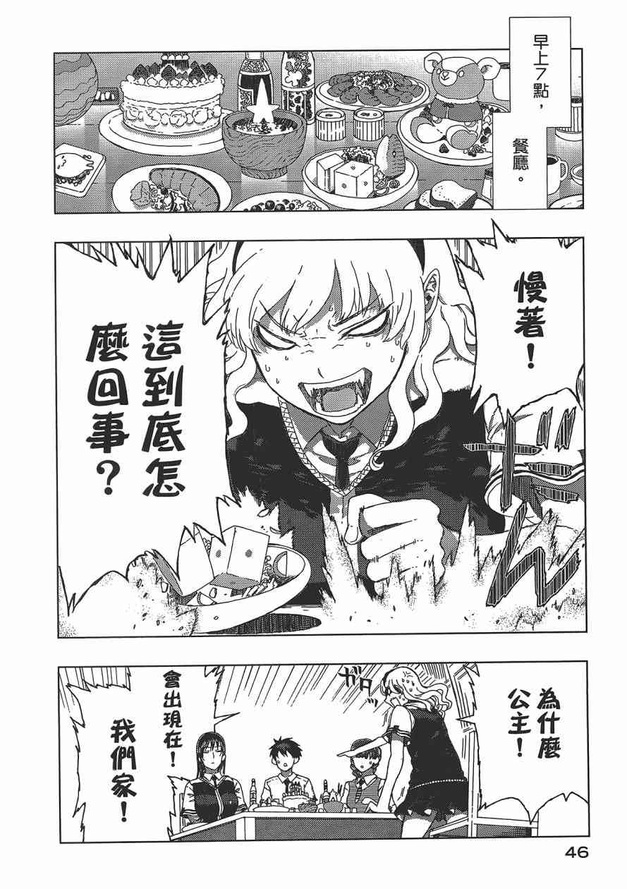第 47 页