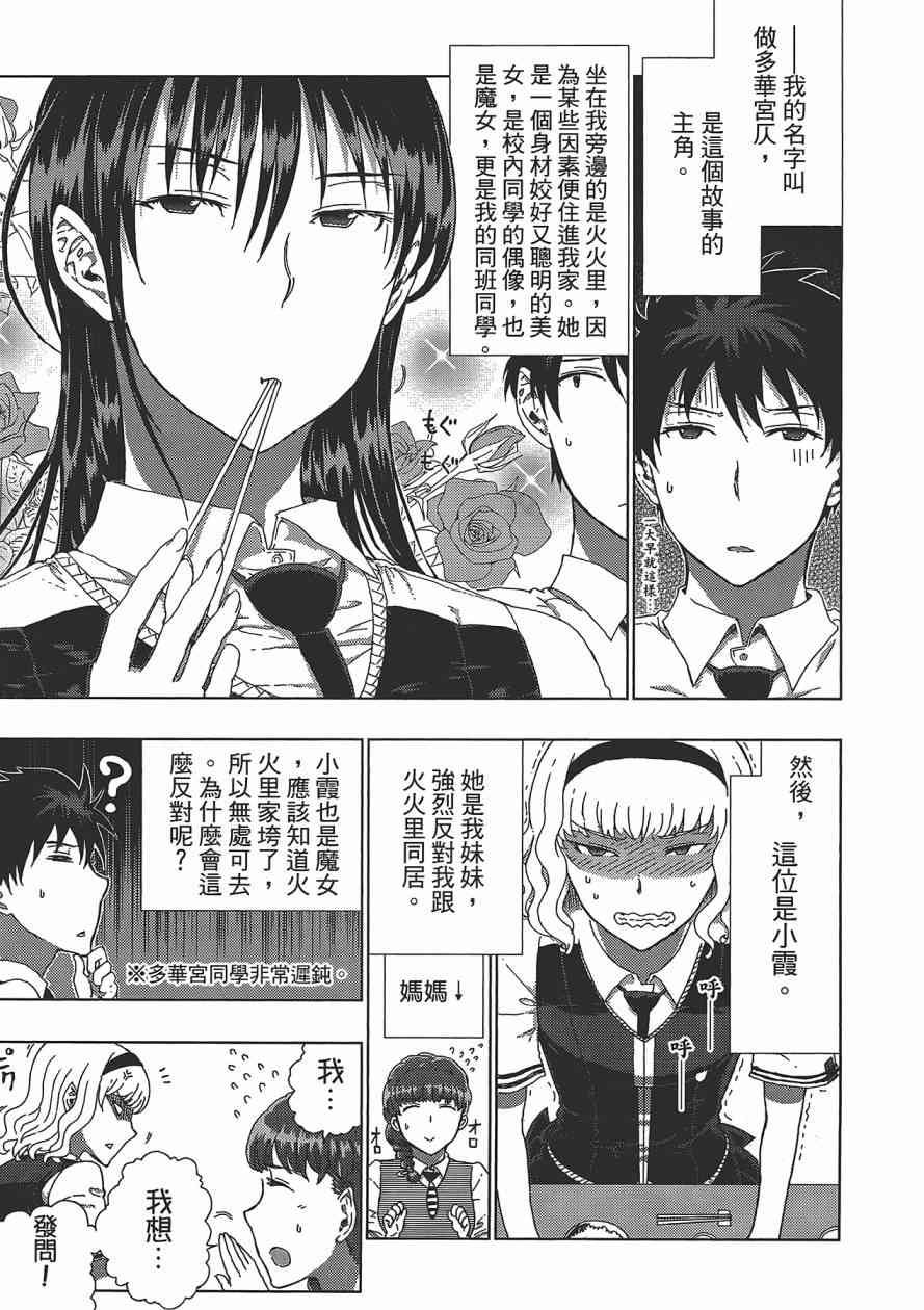 第 48 页