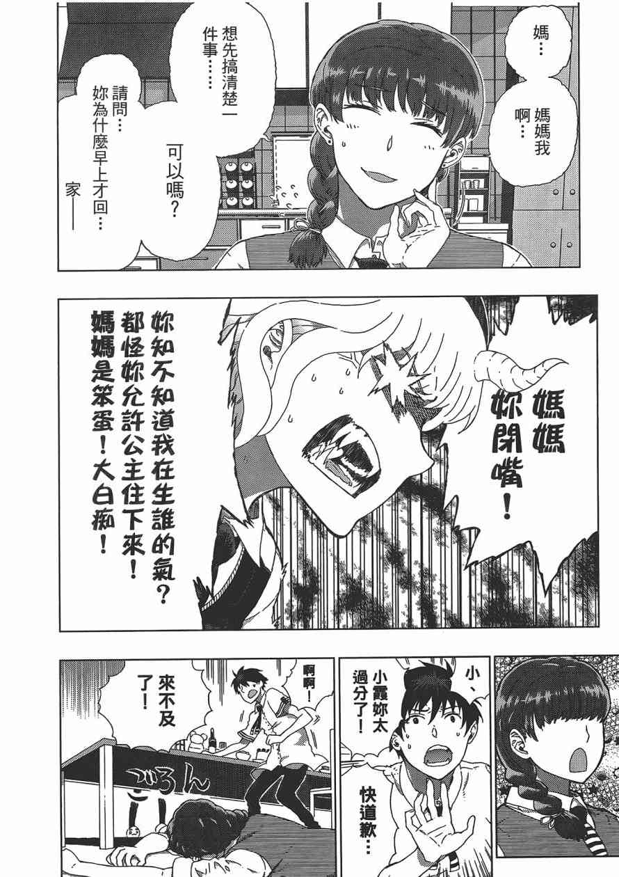第 49 页