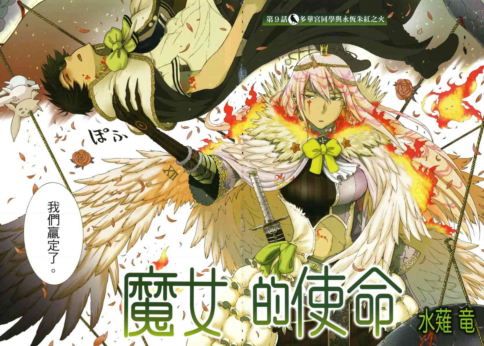 第 5 页