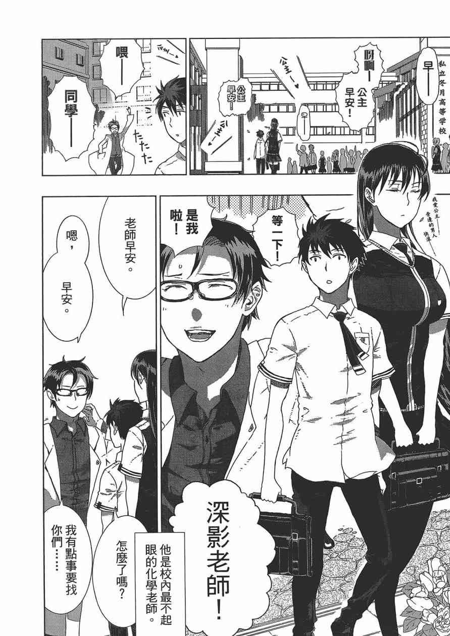 第 53 页