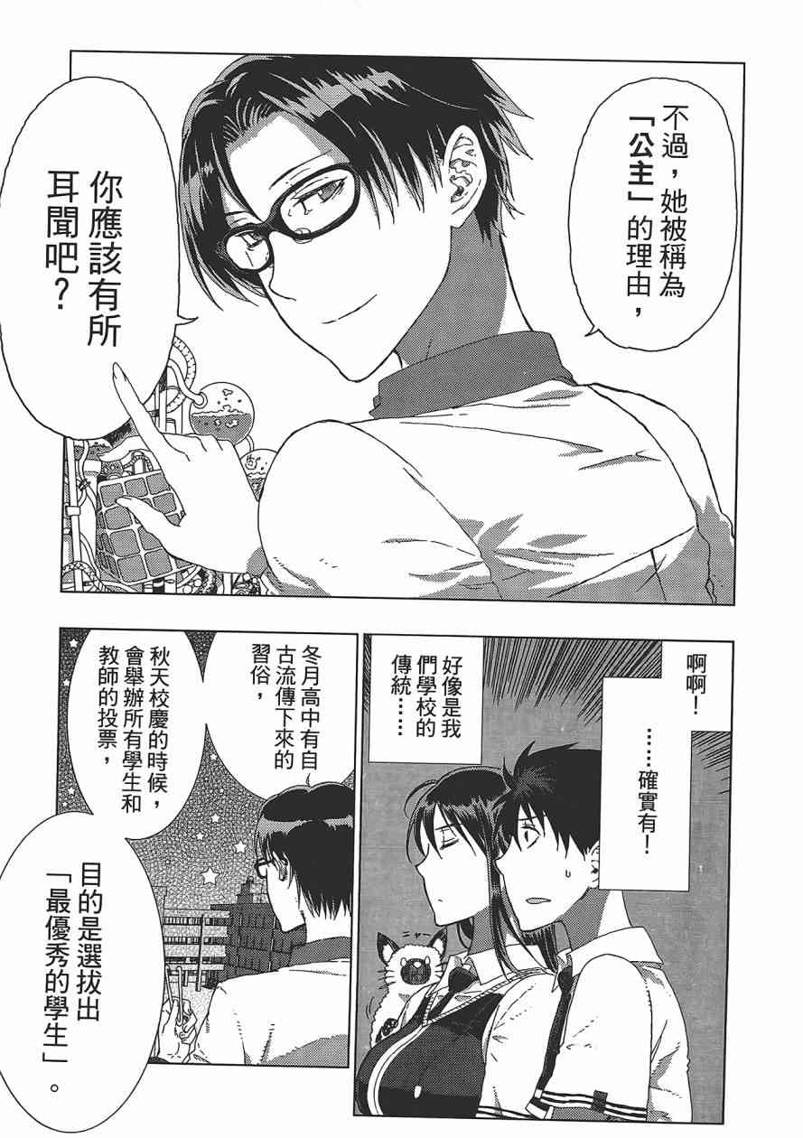 第 56 页
