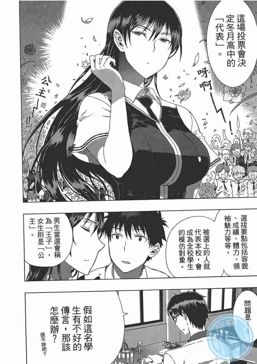 第 57 页