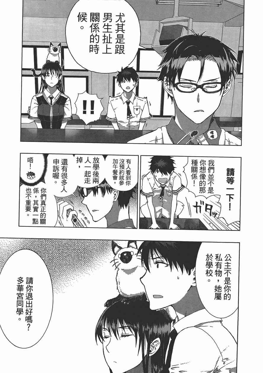 第 58 页