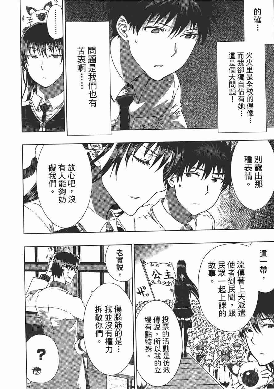 第 59 页