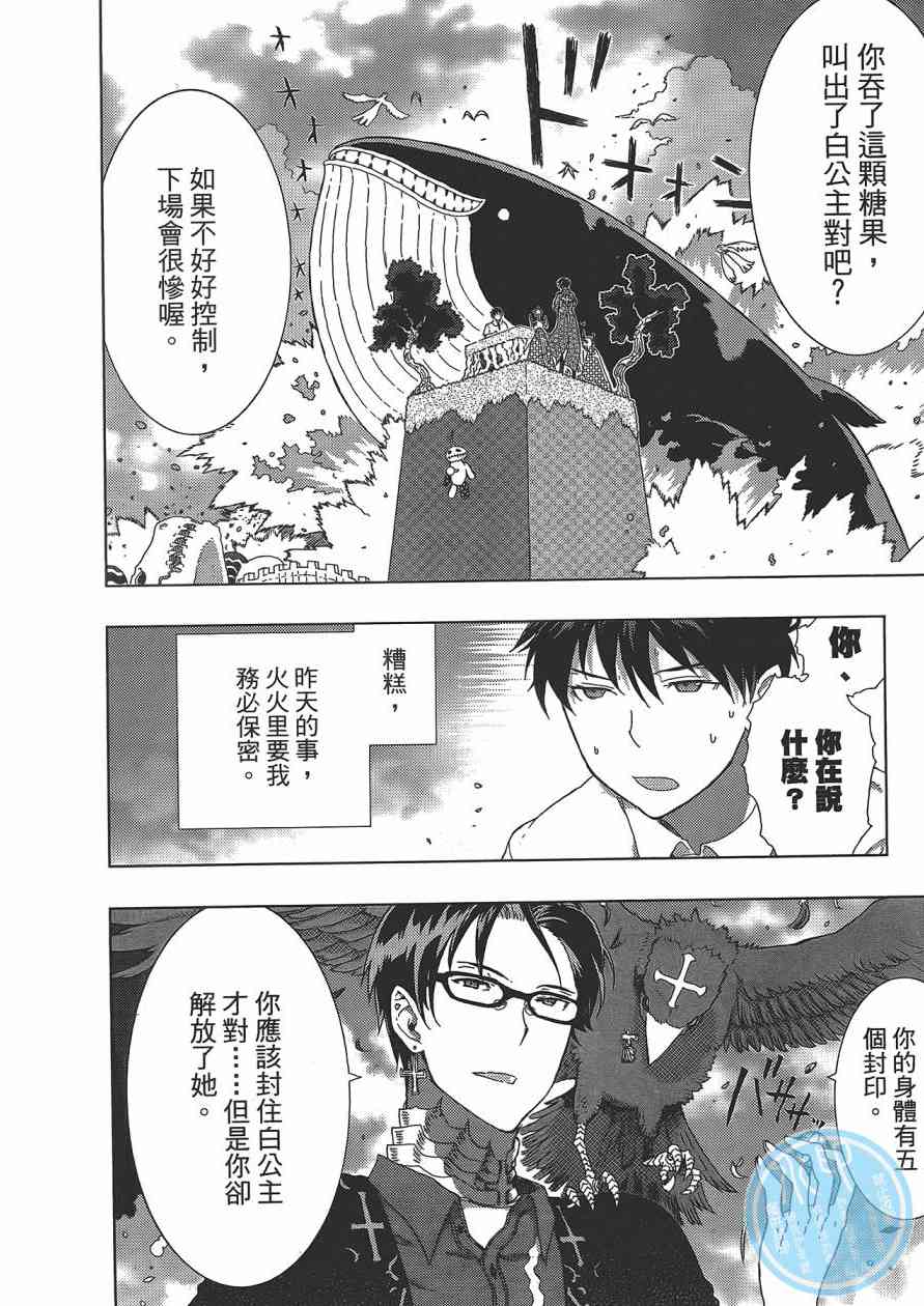 第 67 页