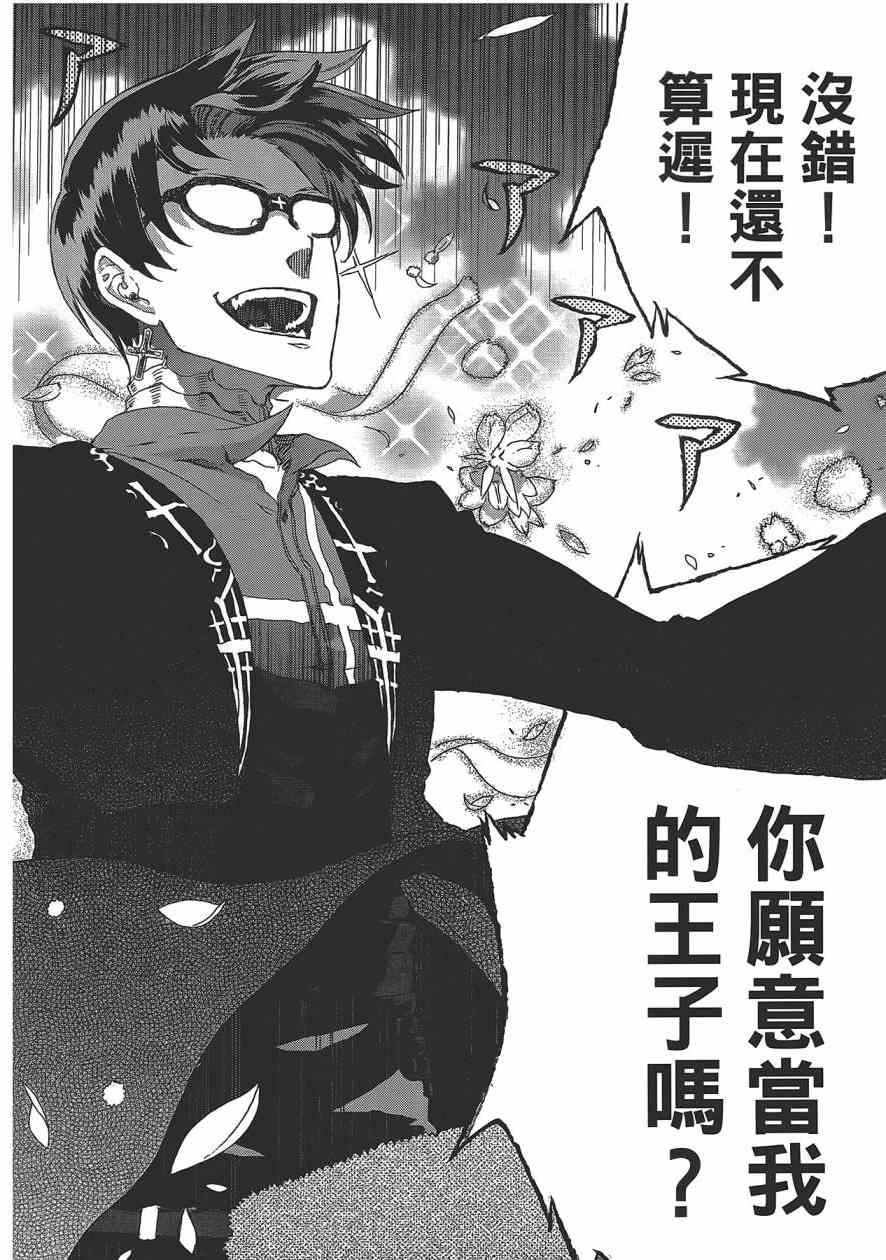 第 71 页