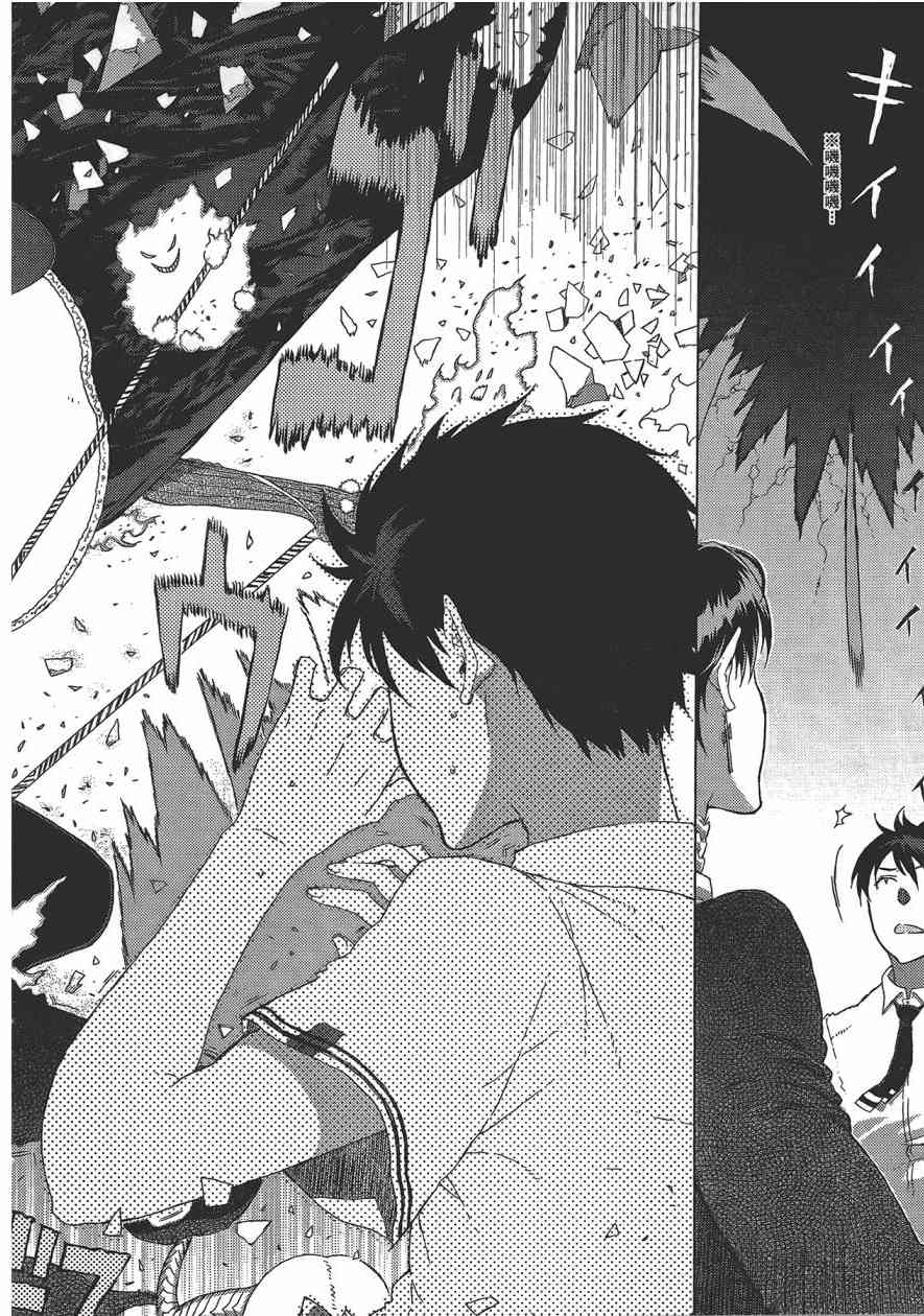 第 73 页
