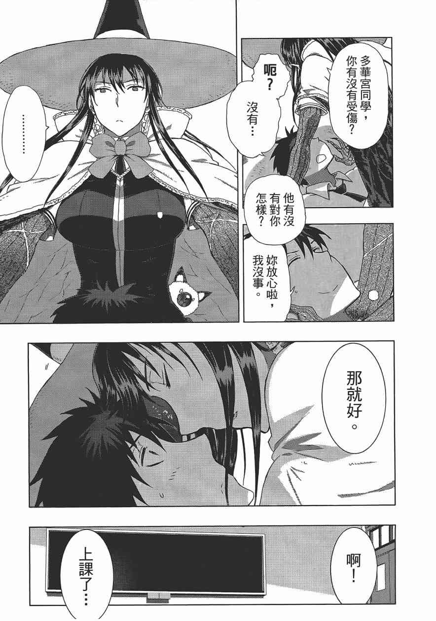第 76 页