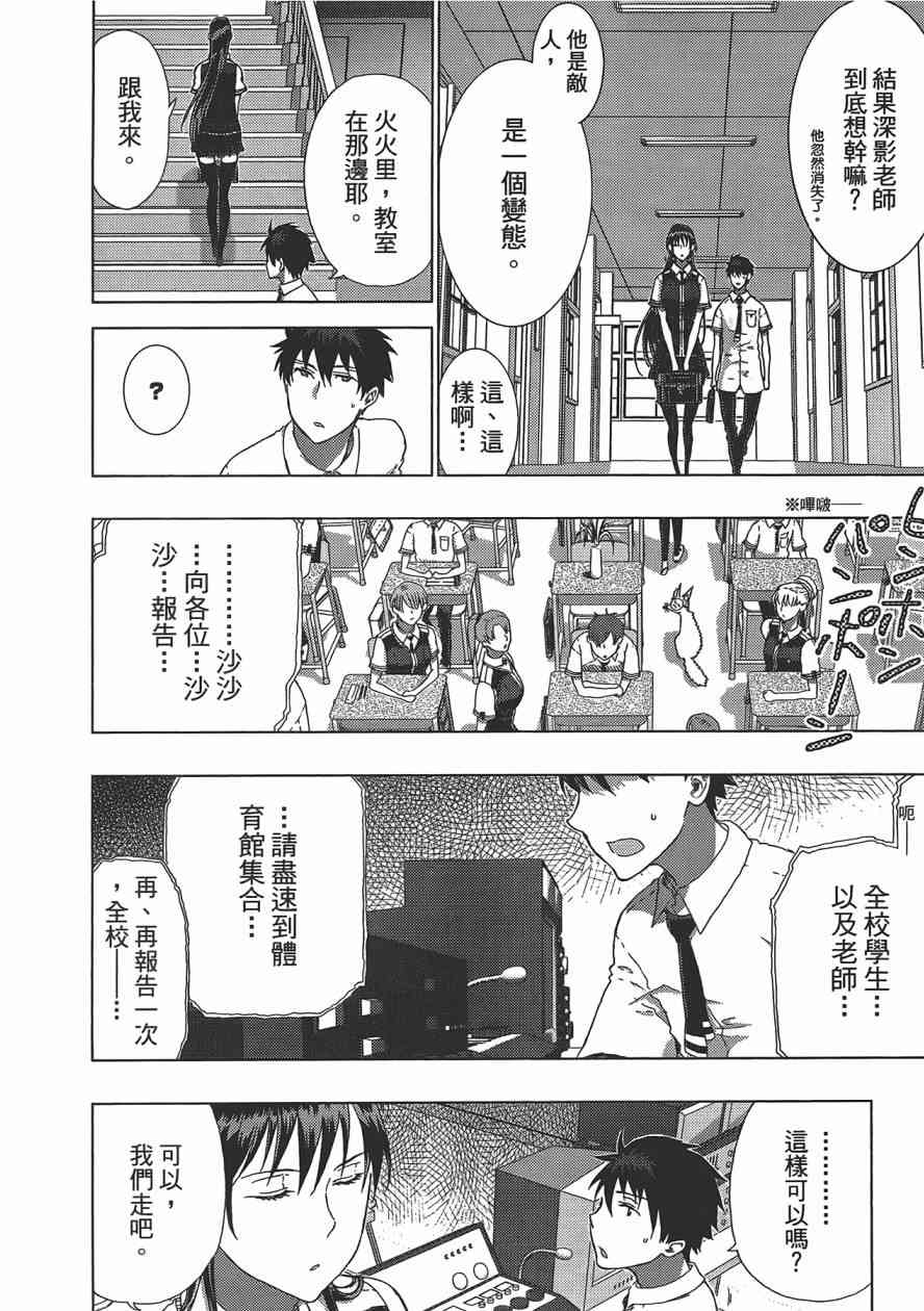第 77 页