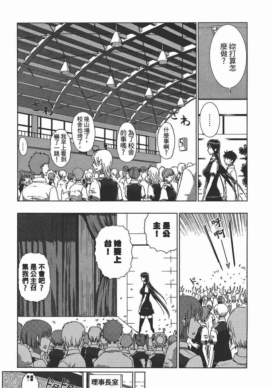 第 78 页