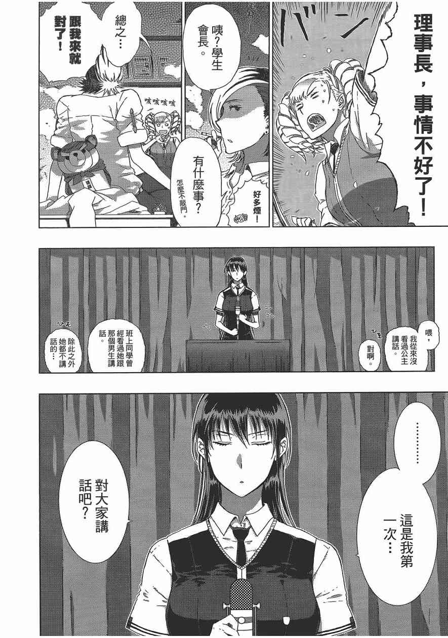 第 79 页
