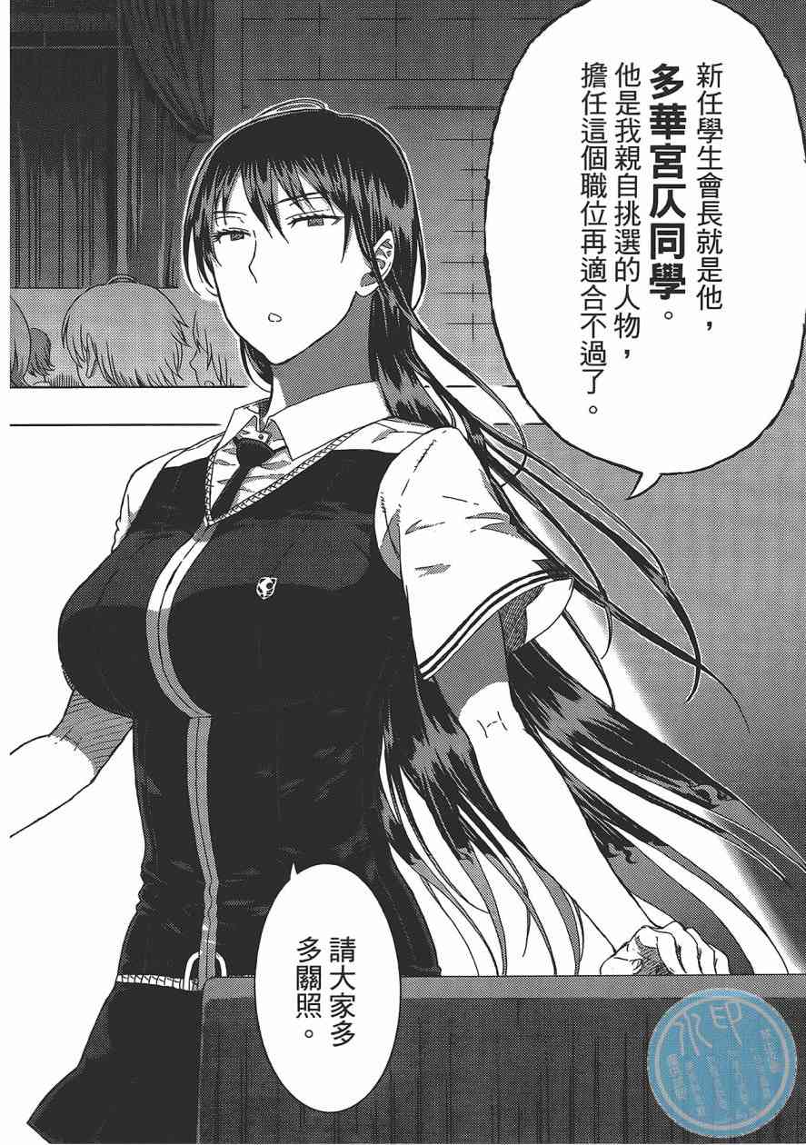 第 83 页