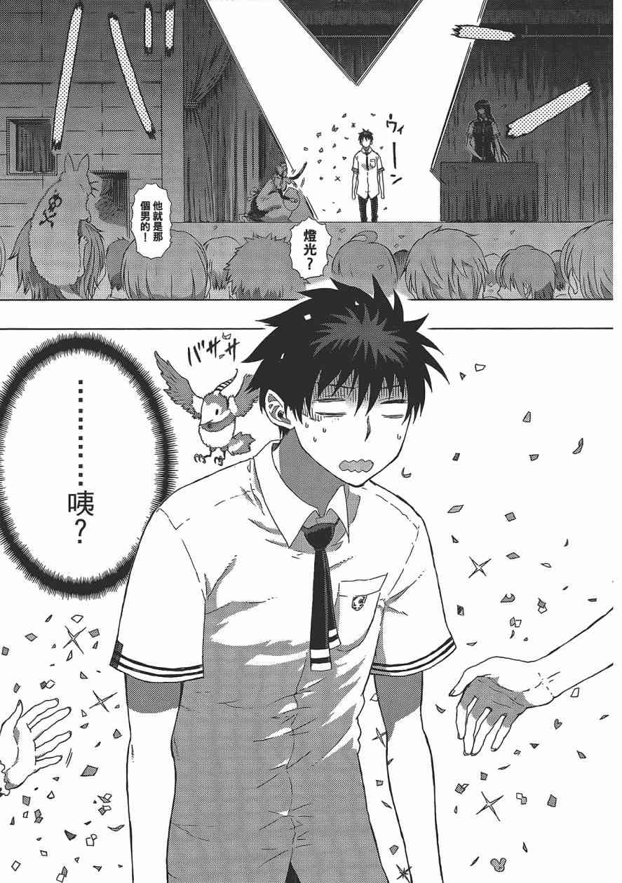 第 84 页