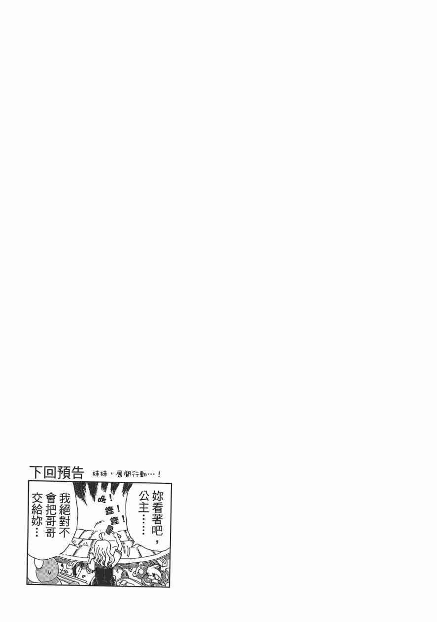 第 86 页