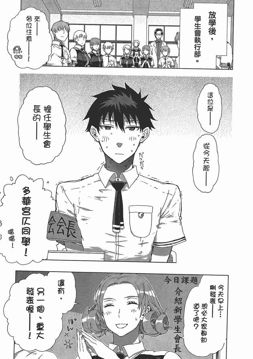 第 88 页
