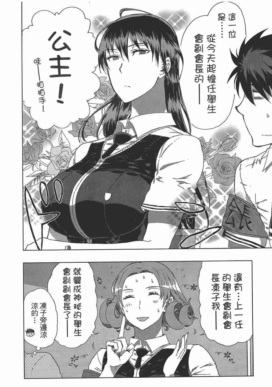 第 89 页