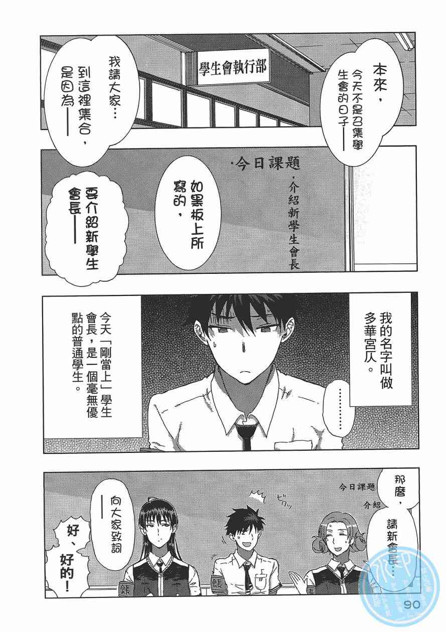 第 91 页