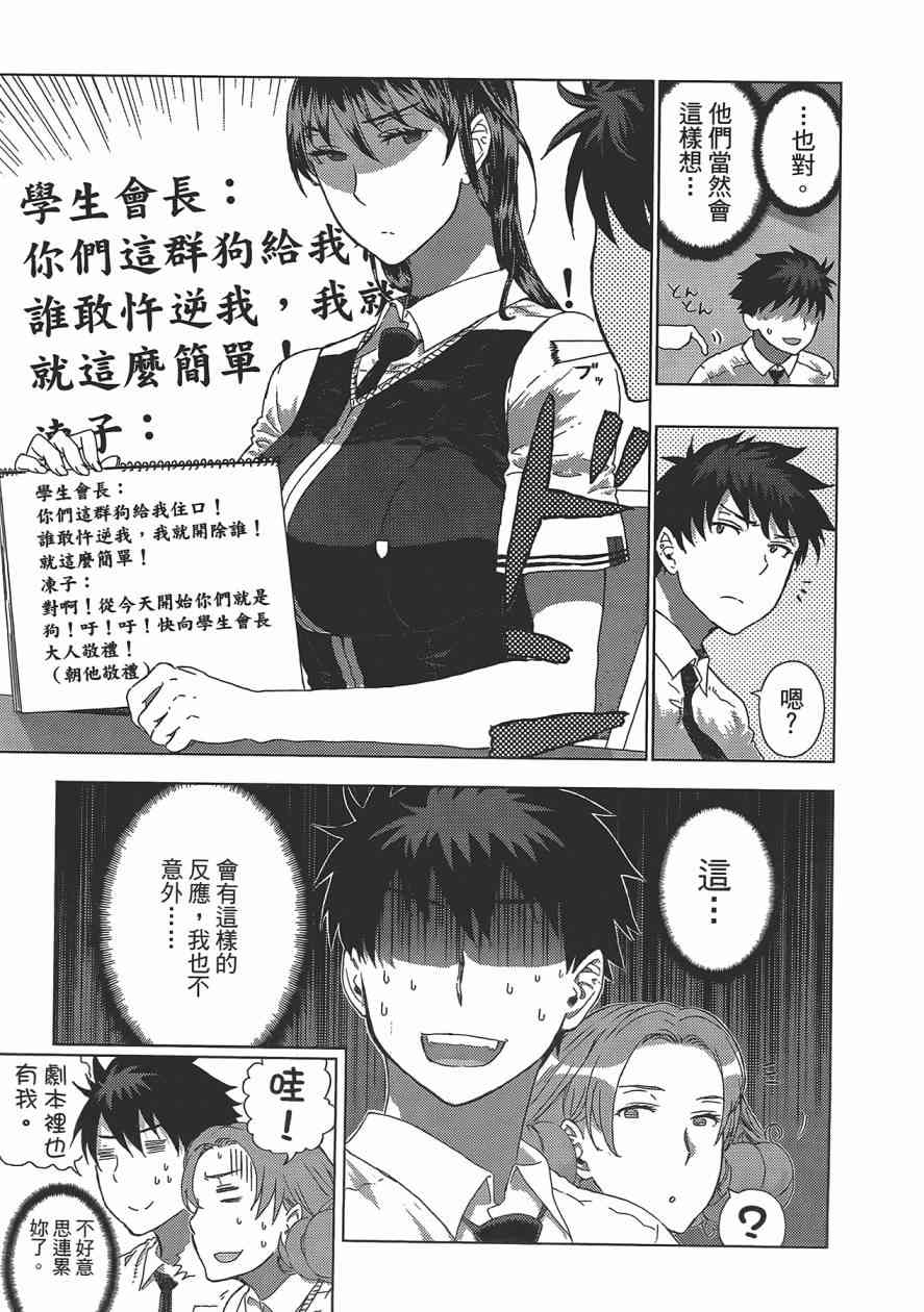 第 94 页