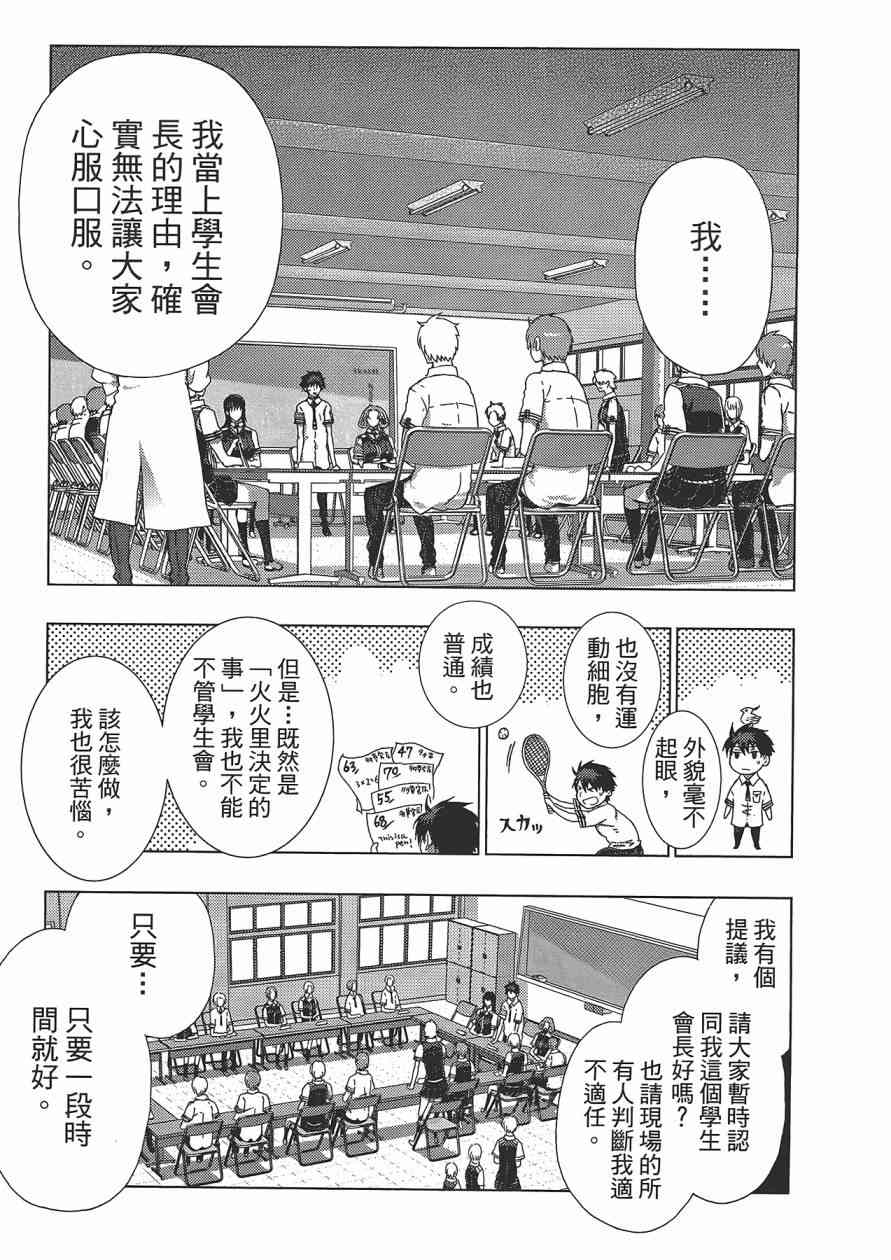 第 96 页