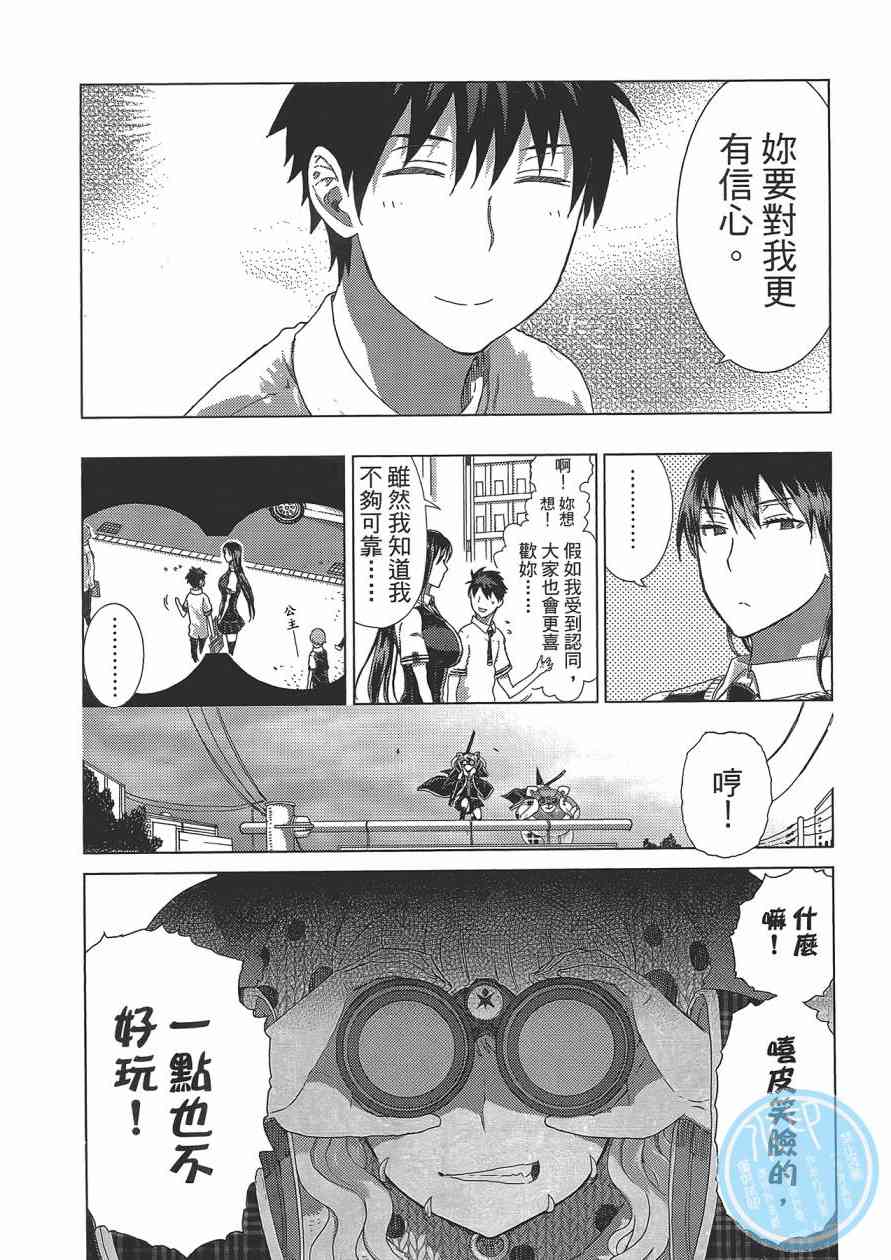 第 99 页