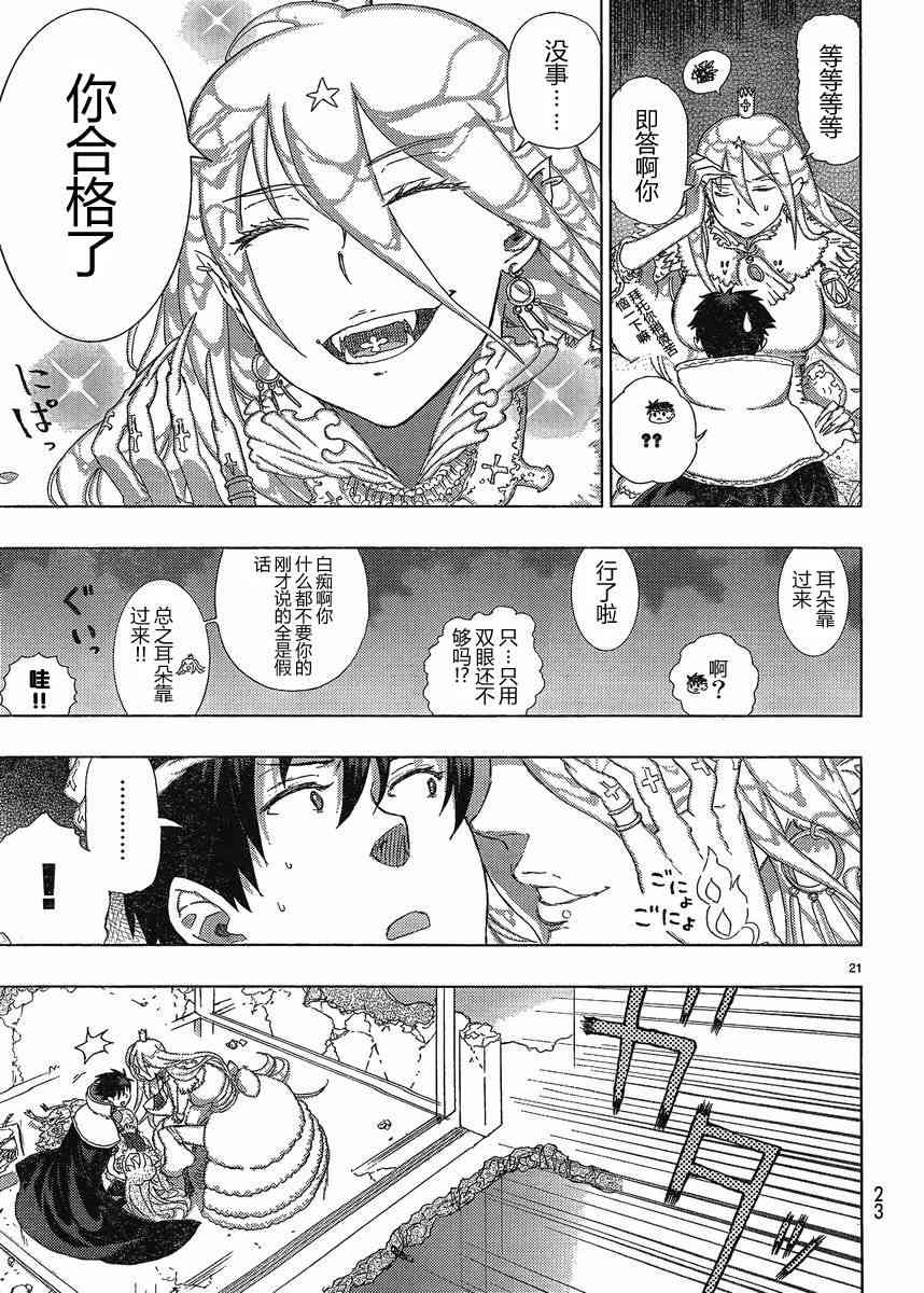 第 20 页
