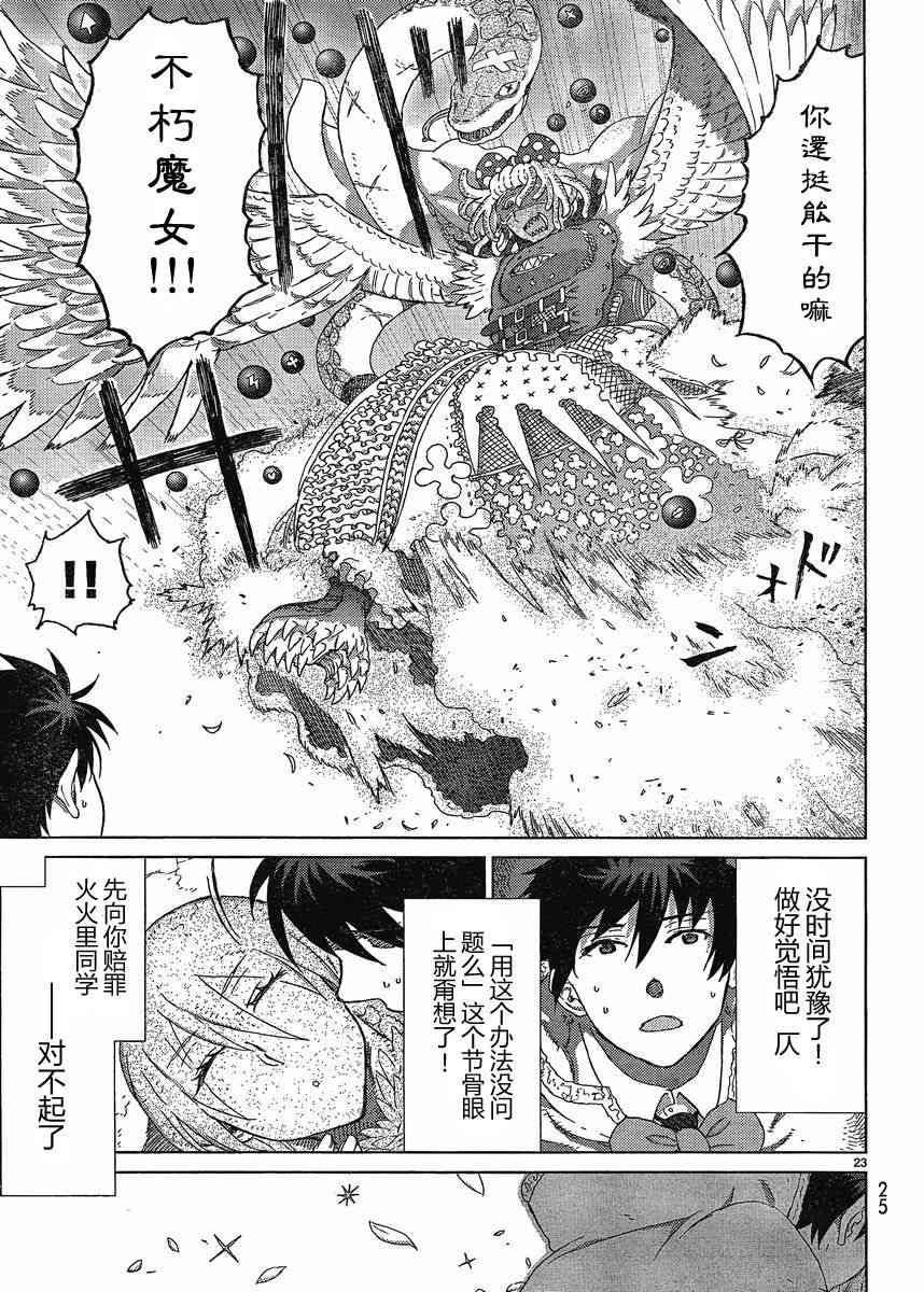 第 22 页