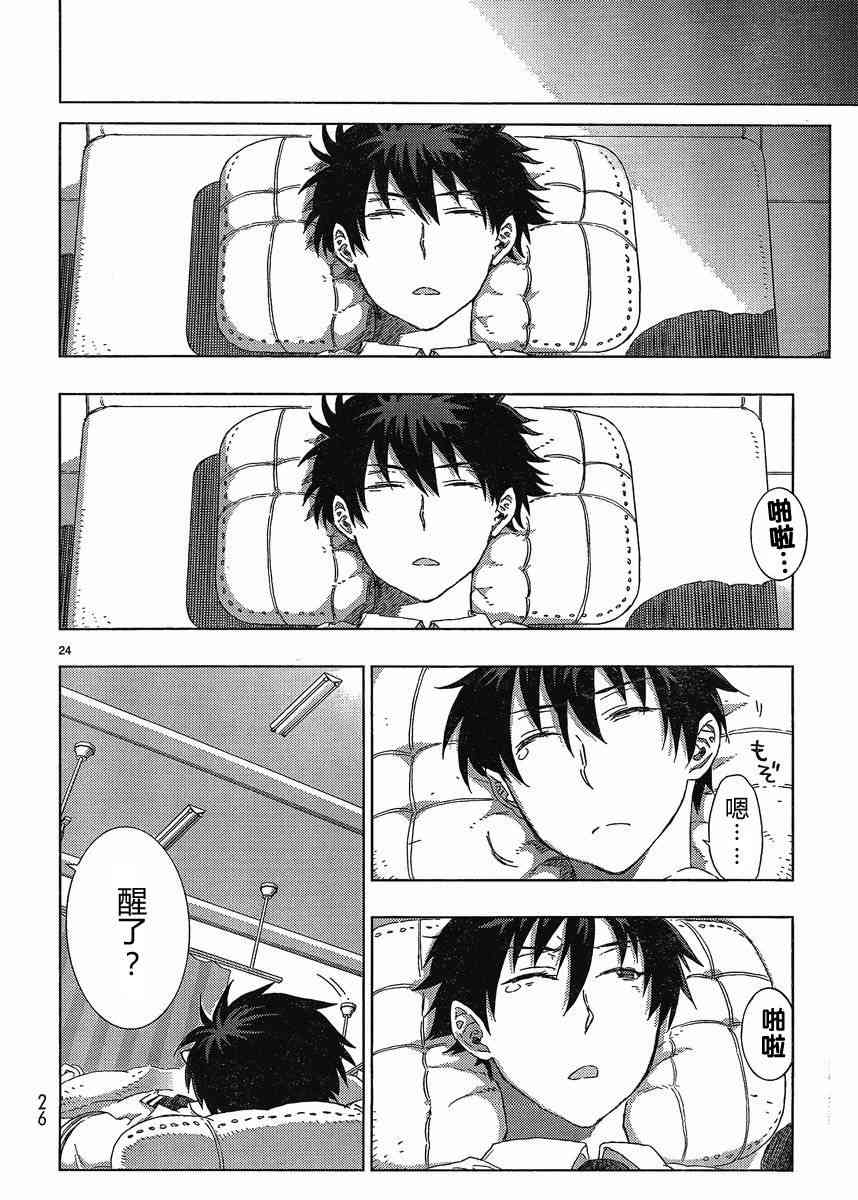 第 23 页