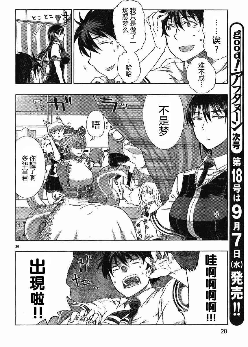 第 25 页