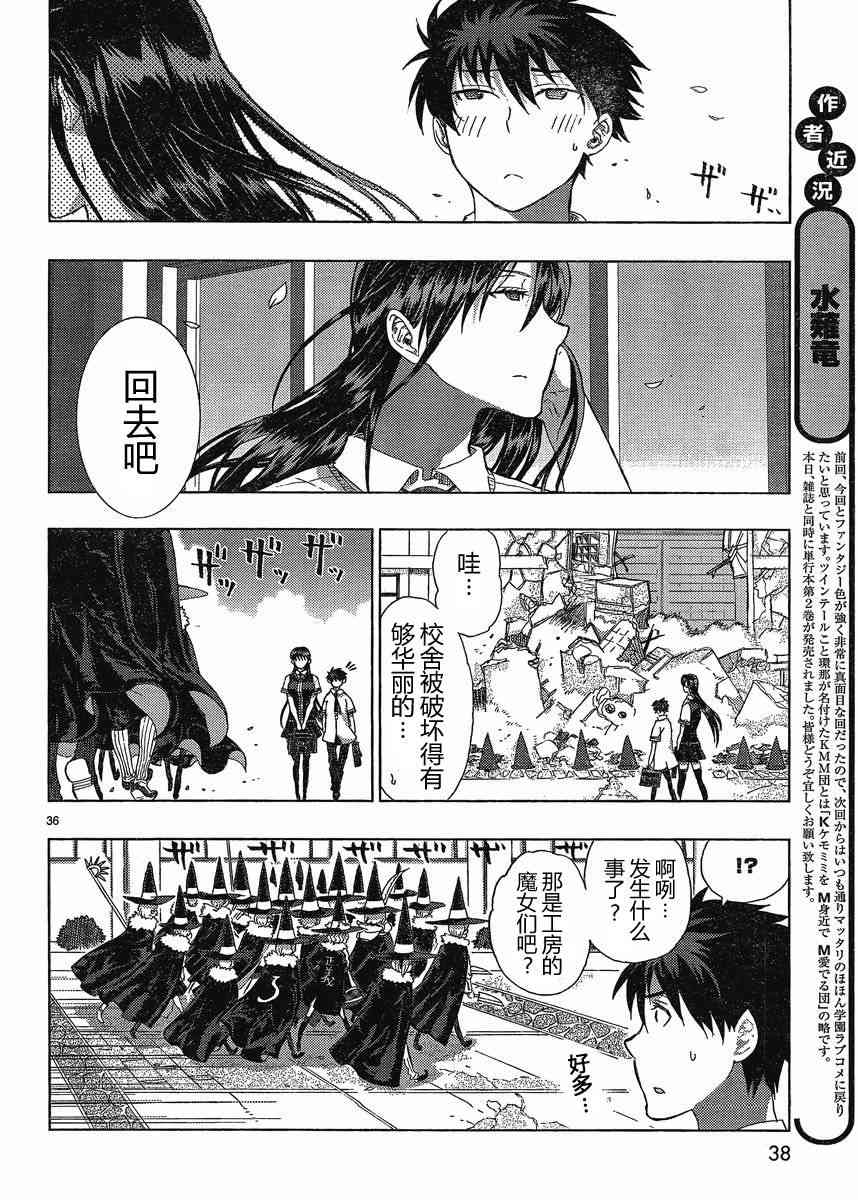 第 35 页
