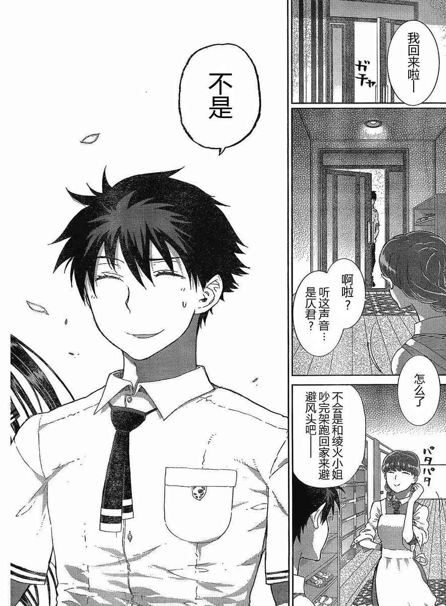 第 37 页