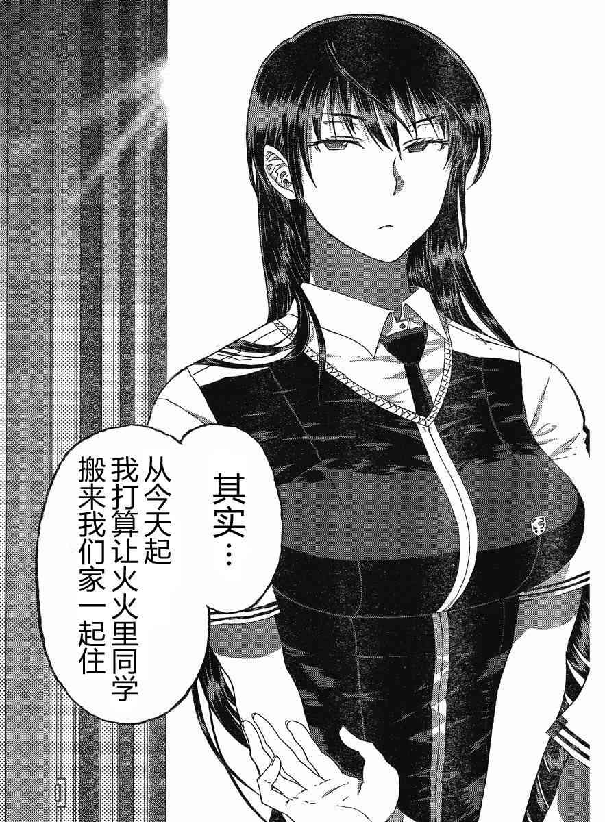 第 38 页
