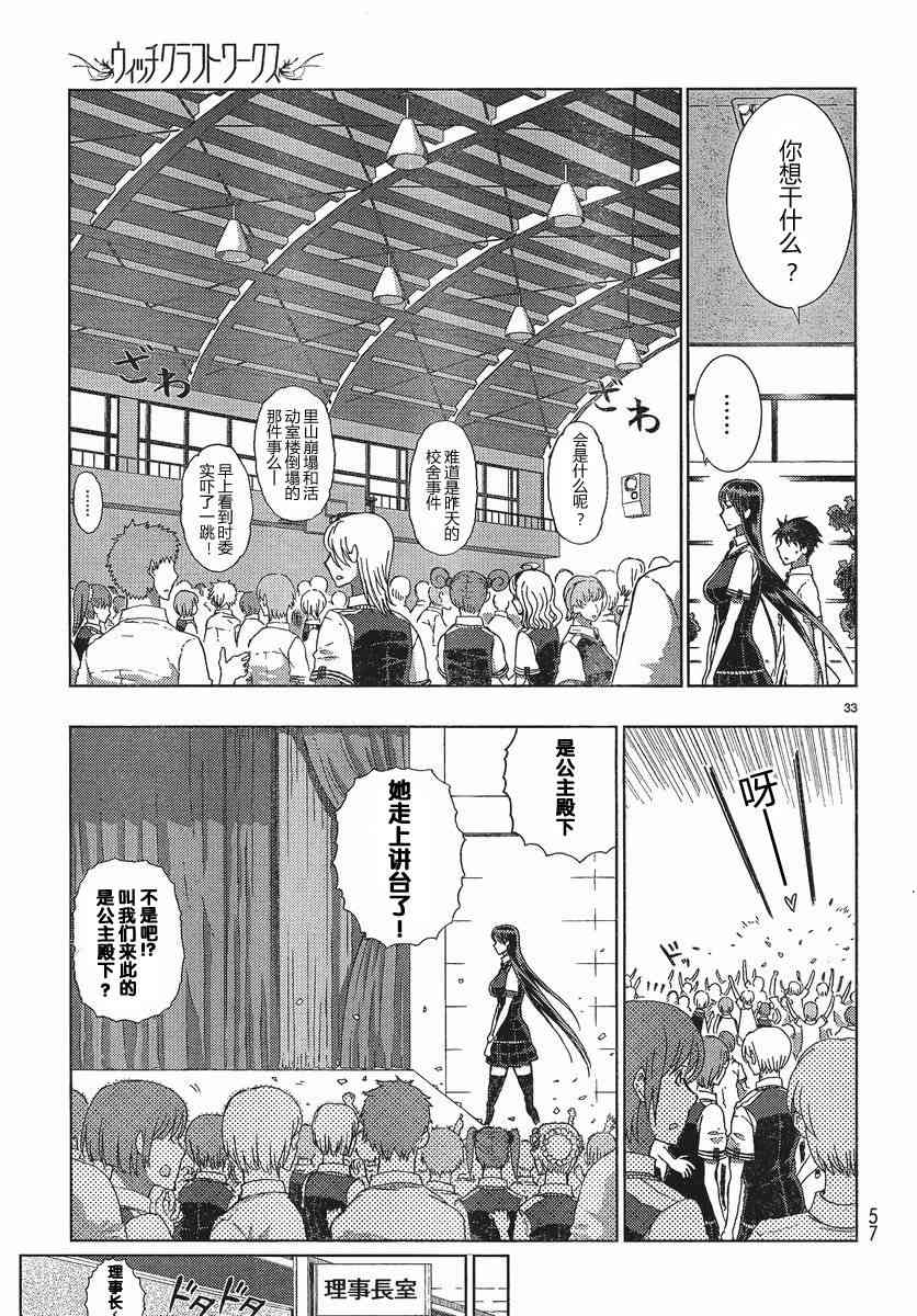 第 32 页