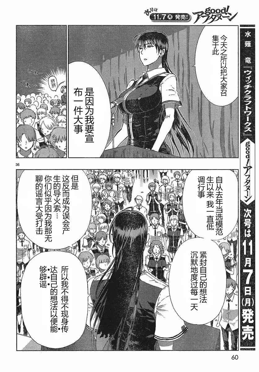 第 35 页