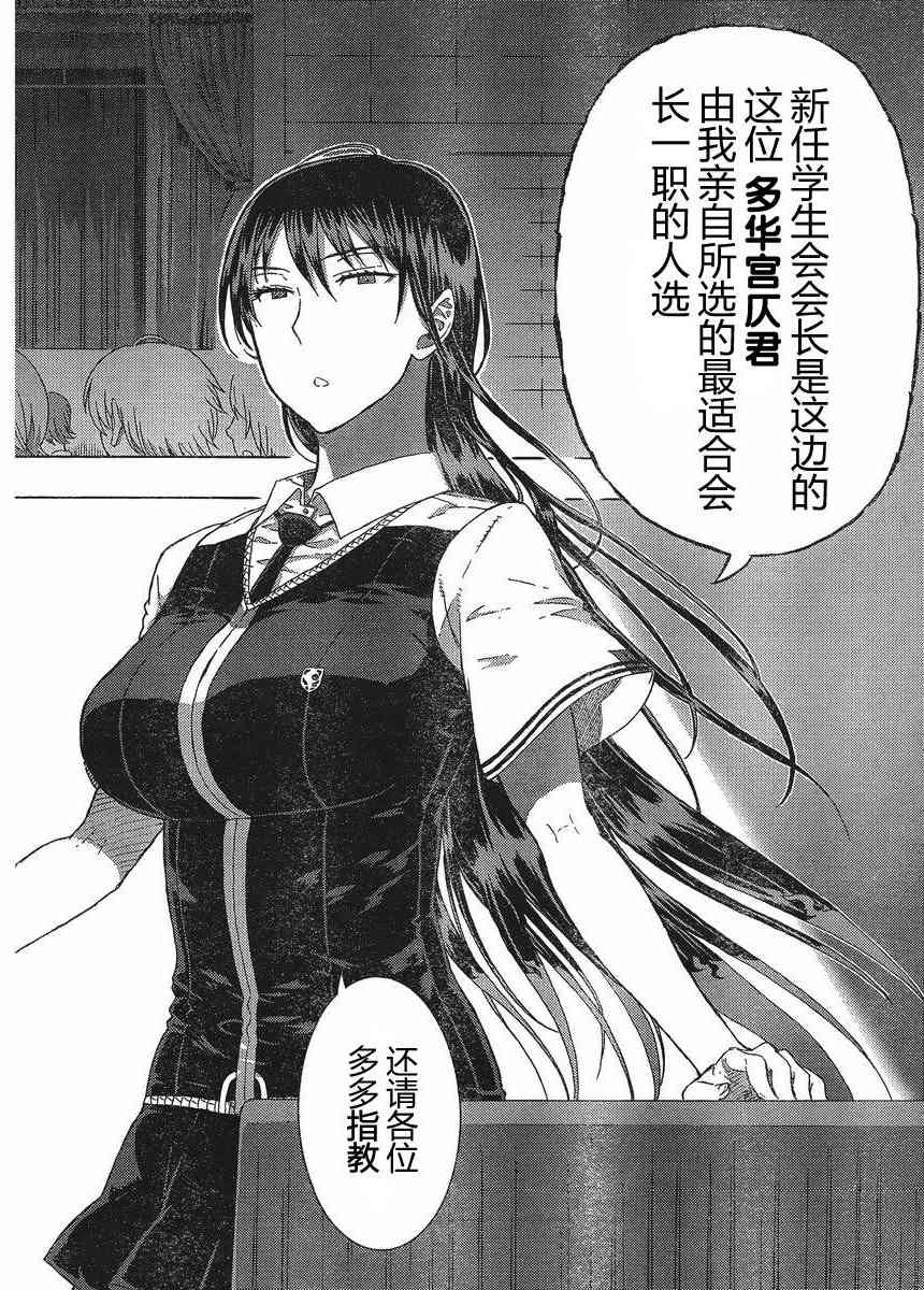 第 37 页