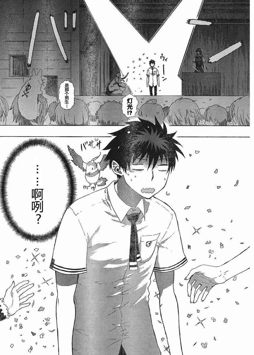 第 38 页