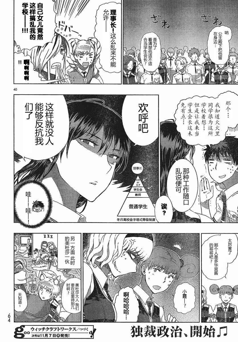 第 39 页
