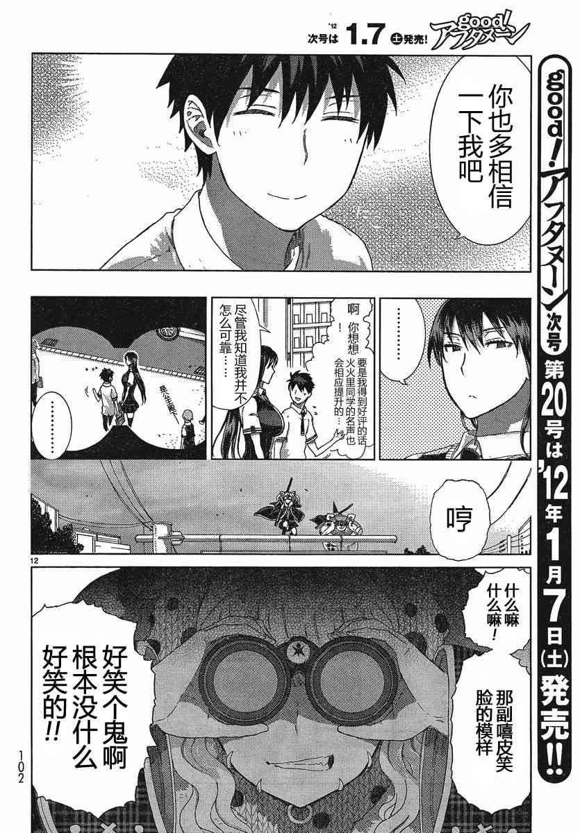 第 13 页