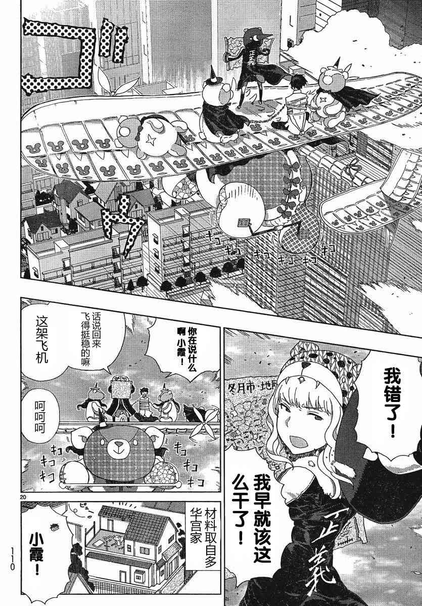 第 21 页