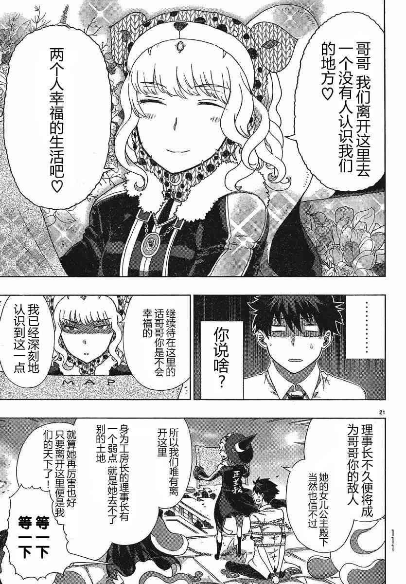 第 22 页