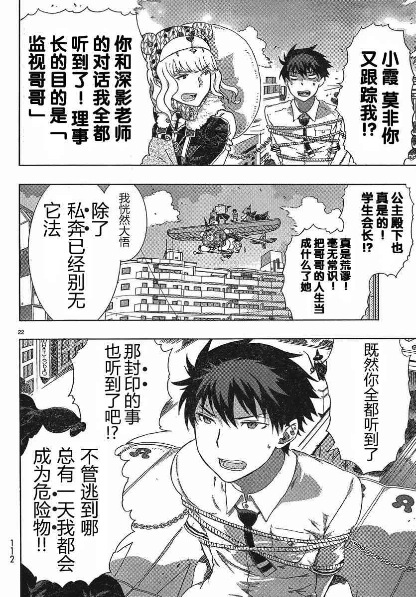 第 23 页