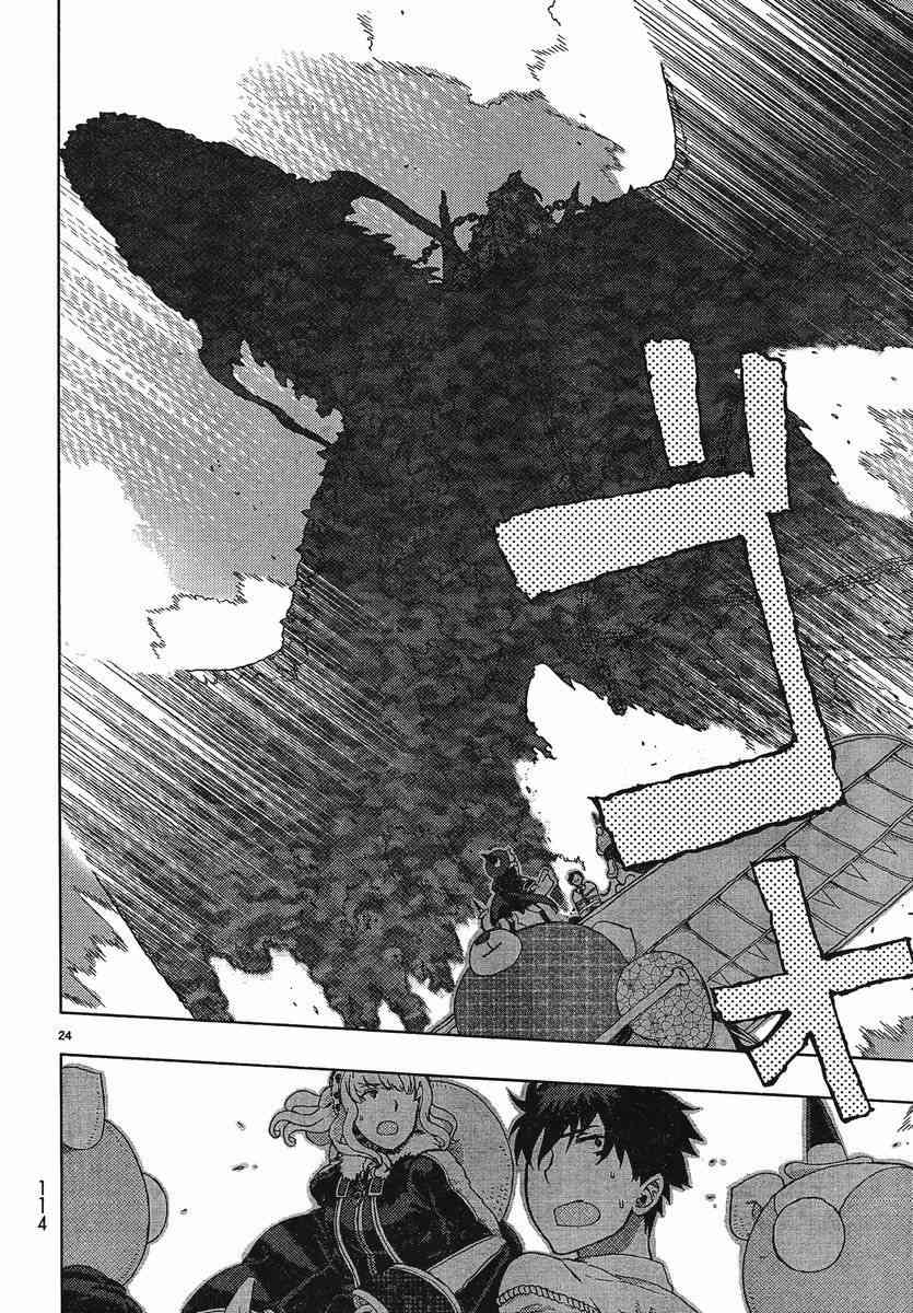 第 25 页