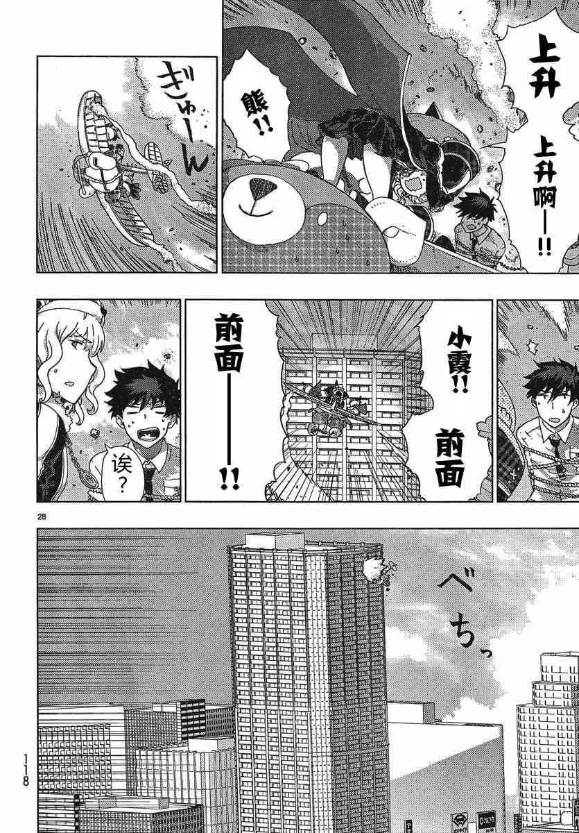 第 29 页