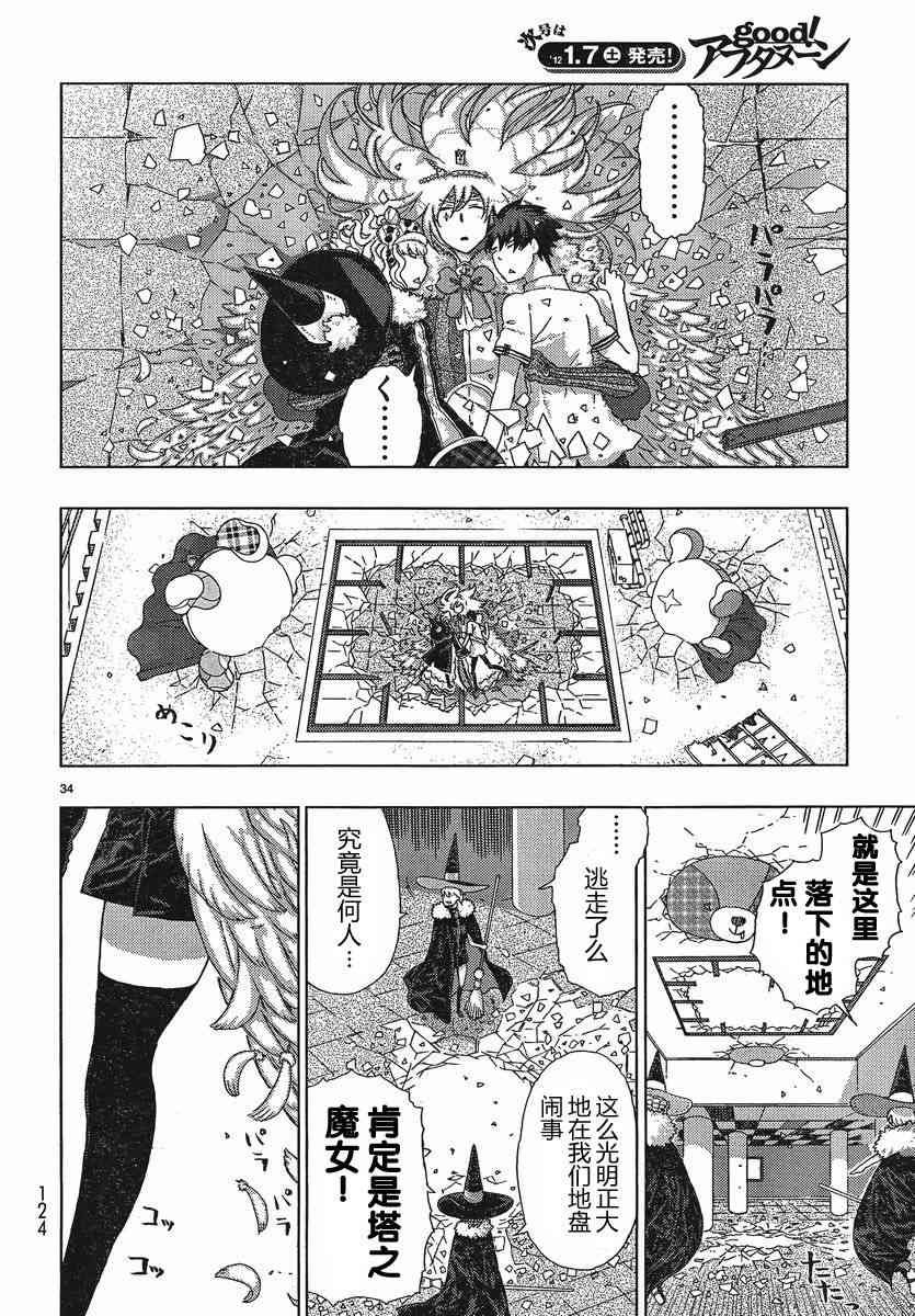 第 35 页