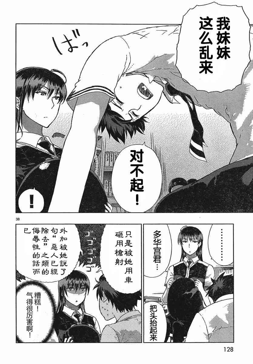 第 39 页