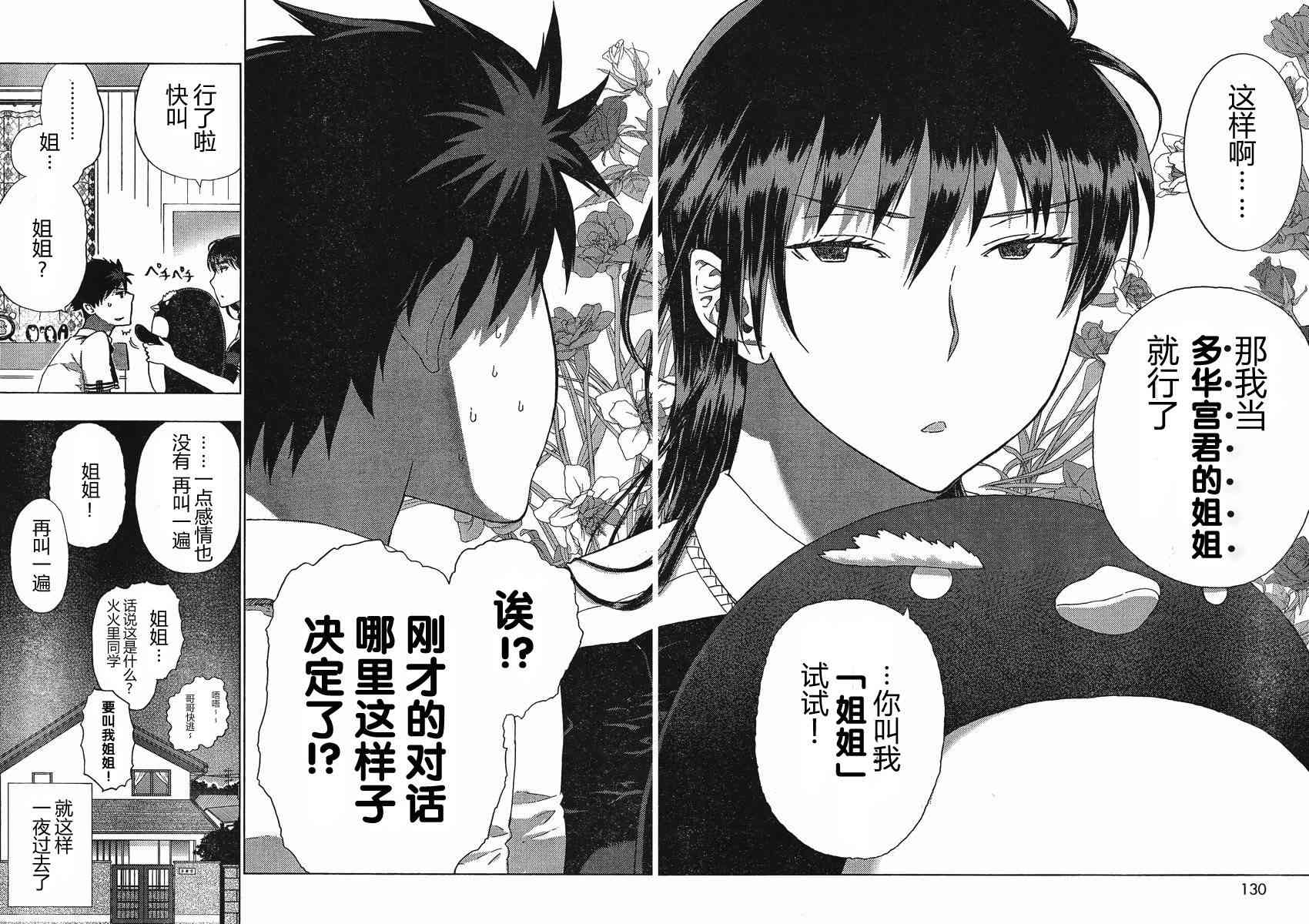 第 41 页
