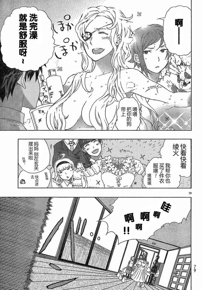 第 19 页
