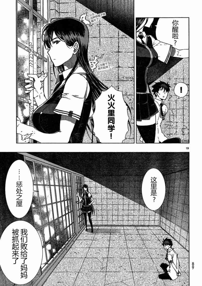 第 18 页