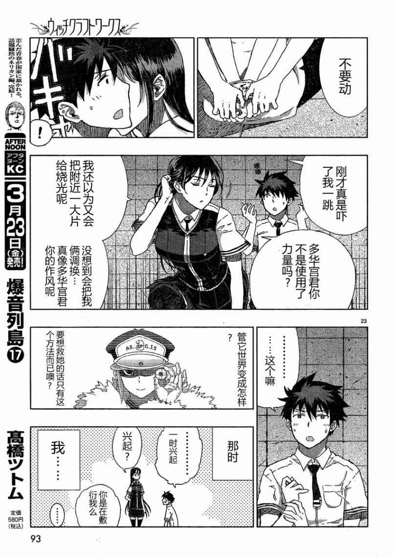 第 22 页